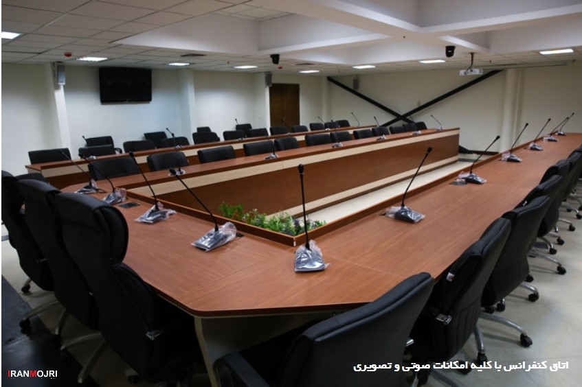 اتاق کنفرانس مرکز شهید آوینی فرهنگسرا ی بهمن