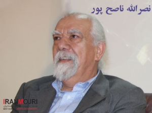 نصرالله ناصح&zwnj;پور