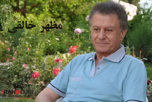 مظهر خالقی