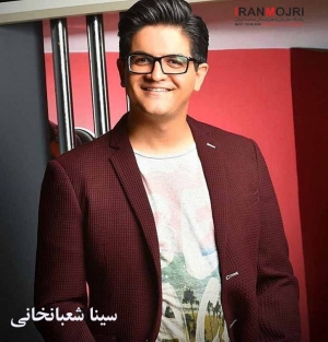 سینا شعبانخانی