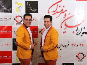 گروه نمایش طنز هاشم و باشم