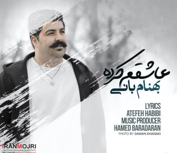 بهنام بانی