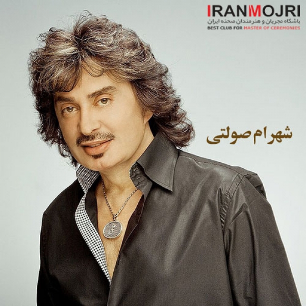شهرام صولتی