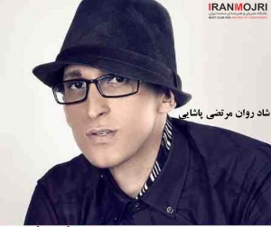 مرتضی پاشایی