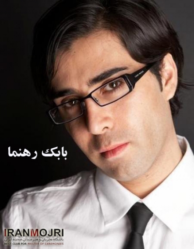 بابک رهنما