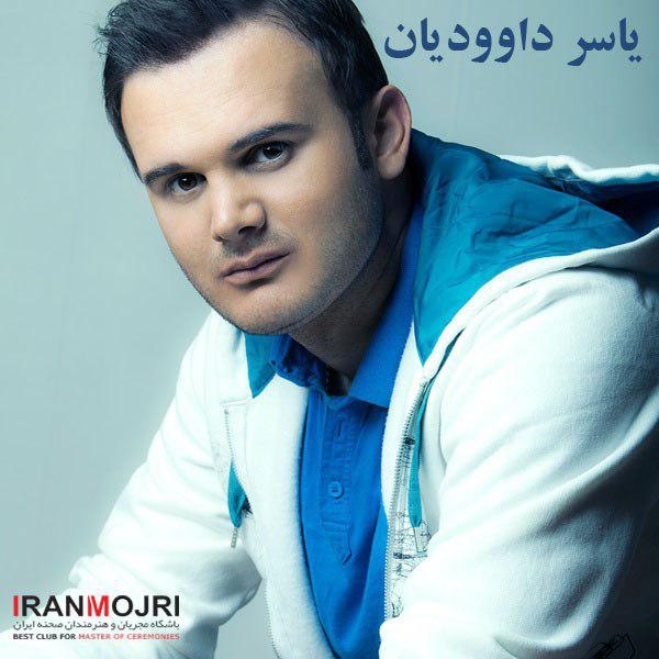 یاسر داوودیان