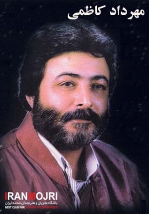 مهرداد کاظمی