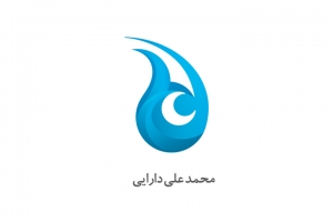 آشنایی با محمد علی دارایی