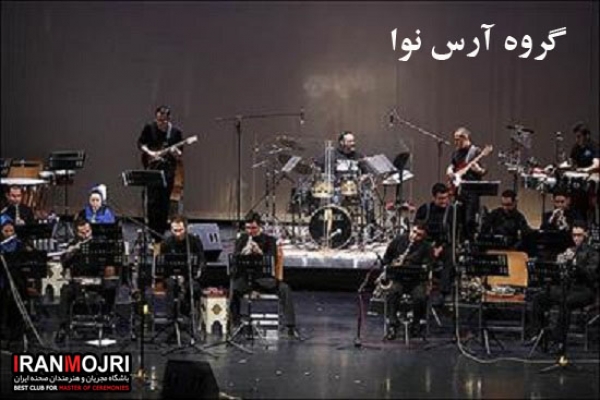 گروه موسیقی راز ونیاز