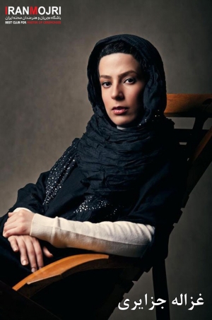 غزاله جزایری