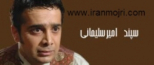 هنرمند باشگاه ایران مجری