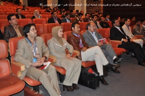 آداب گوش دادن ازخداداد یوسف زاده