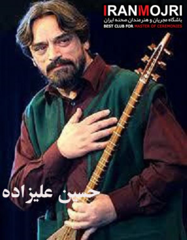 حسین علیزاده