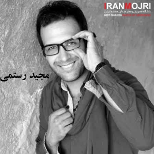 مجید رستمی