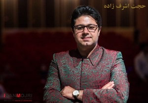 حجت اشرف زاده