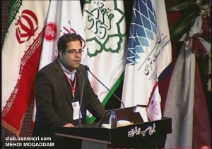 ایران مجری:مهدی مقدم