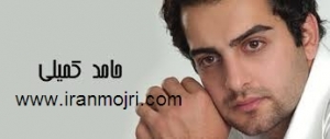 هنرمند باشگاه ایران مجری
