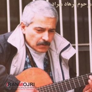 فرهاد مهراد