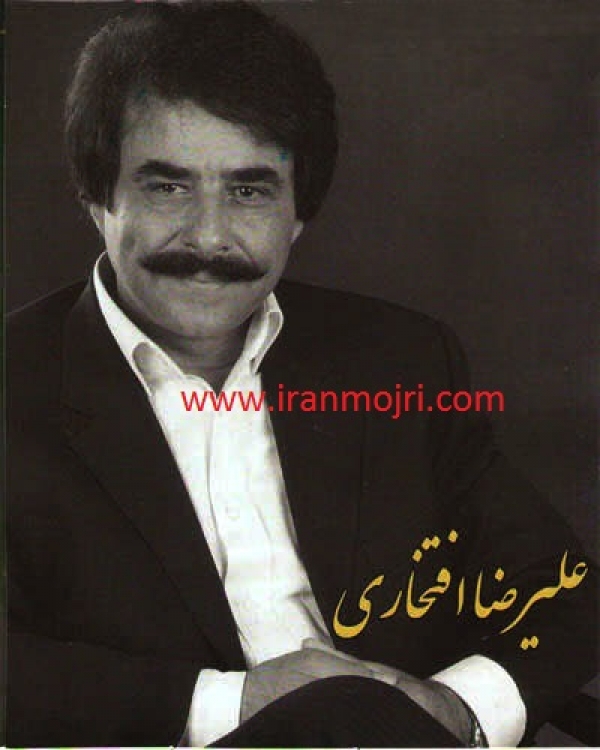 هنرمند باشگاه ایران مجری