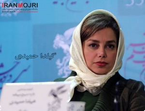 گیلدا حمیدی 