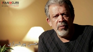 حسن پورشیرازی