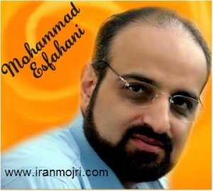 ایران مجری : محمد اصفهانی