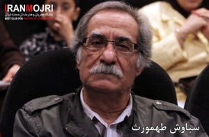 حسن طهمورث
