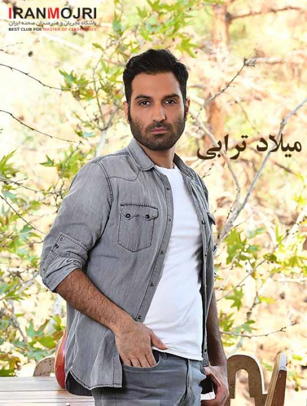 میلاد ترابی