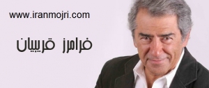 هنرمند باشگاه ایران مجری