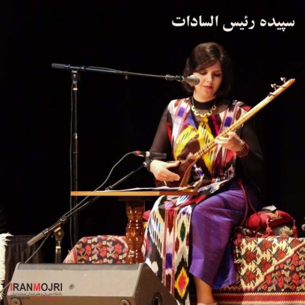 سپیده رئیس&zwnj;سادات