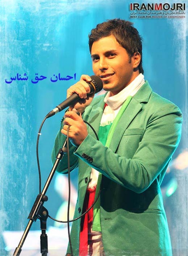 احسان حق شناس