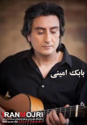 بابک امینی 