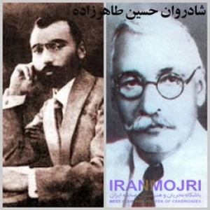 حسین طاهرزاده