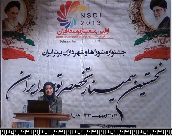 تعریف و معنی سمینار