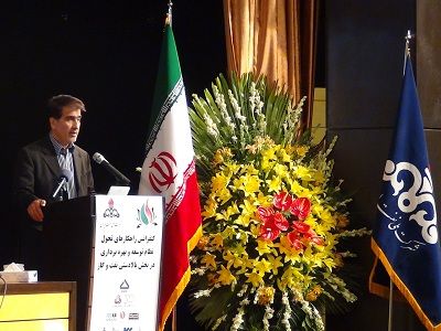 conference