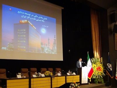 conference